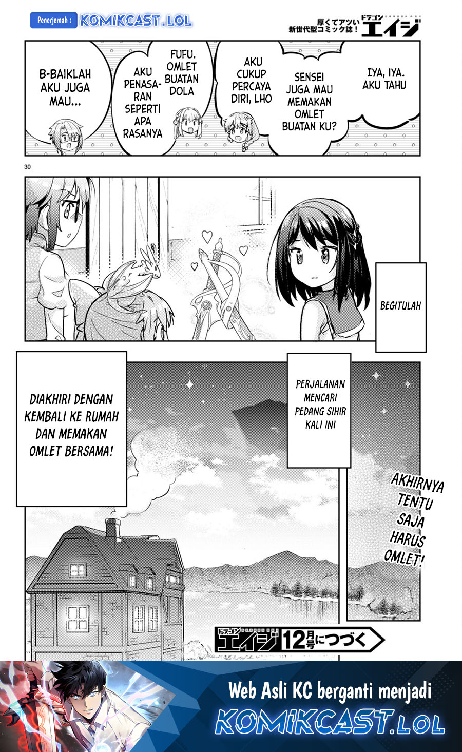 Kenshi wo Mezashite Nyuugaku shita no ni Mahou Tekisei 9999 nan desu kedo!? chapter 68